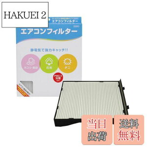 yzPIAA GARtB^[ RtH[g Ód2wtB^[ PM2.5Ή zRE_jEԕVbgAEg p 1 [Xoԗp] CvbTEXVEH[O_