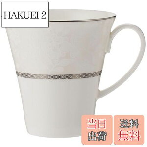 yzNARUMI(i~) }OJbv ~mrAJ 340cc zCg ԕ ~̉ 킢  傫 Mtg 51461-2834P