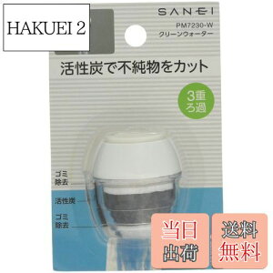 yzSANEI(TGC) N[EH[^[ Y 16~19mmۃpCvEOlWAK zCg PM7230-W