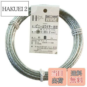 yz_Ch[ng (DAIDOHANT) ( Erj[핢 ) rj[C[ NA () [ S E PVC햌 ] [] #10 3.2 mm x [] 8m 10155872