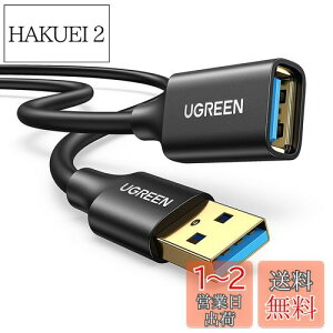 yzUGREEN USB  2M USB3.0 P[u bLRlN^ f[^] aIX-aX USBP[u R[h