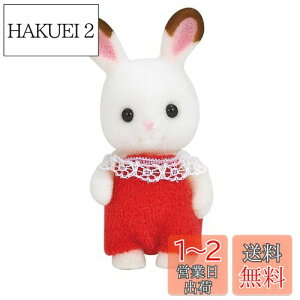 yzVojAt@~[ l` y VRETM̐Ԃ z E-90 ST}[NF 3Έȏ  h[nEX Sylvanian Families G|bN EPOCH