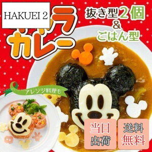 yzXP[^[ (skater) LJ[ ~bL[}EX J[st̃fR[V fBYj[ { LKC3