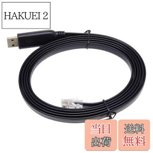 yzKAUMO CONSOLE(RJ45) USBϊ R\[P[u (ubN 2.0m FTDI`bv)