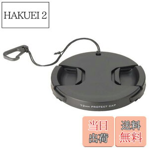 �y���������z�n�N�o HAKUBA �����Y�L���b�v �����Y�v���e�N�g�L���b�v 72mm �E���h�~�t�b�N�t KA-LCP72