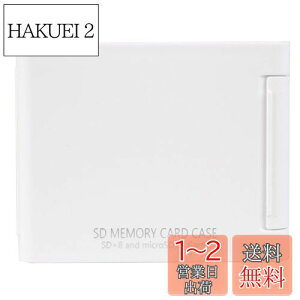 yzKenko SDJ[hP[XAS SD8 WH SD/microSDe8[\ zCg 704431