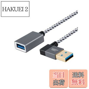 �y���������zUSB3.0�����P�[�u��,CableCreation ���pUSB 3.0 A(�I�X) - (���X)�����P�[�u�� USB 3.0�����R�[�h 90�x Oculus VR�Ή��A�v���C�X�e�[�V�����AXbox�A�L�[�{�[�h�A�v�����^�A�X�L���i�[�ȂǑΉ� 
