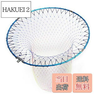 yzSANLIKE ^ ^ ʖ A~t[ ނlbg ܂肽݋ʘg fBOlbg o[lbg ނ萬Abv (TCYF40cm/45cm/50cm/55cm)