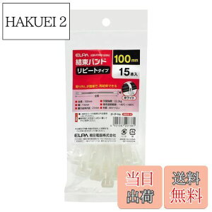 yzGp (ELPA) oh 100mm s[g^Cv x/22.2kg 15{ zCg KBR-N100015(WH)