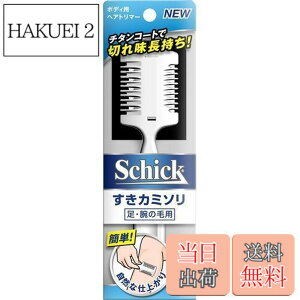 �y���������zSchick(�V�b�N) �V�b�N Schick �����Y �{�f�B�p �w�A�g���}�[ (1�{) �V���o�[