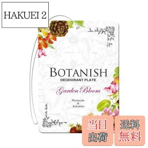 yz(HARUKADO) J[I[ ԗp F {^jbV 3pbN K[fu[ 13gx3 3152