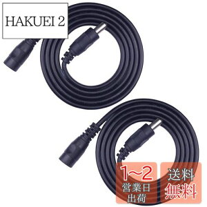 yzKabenjee 2x 1m ACA_v^P[u,LEDe[vpdR[hDC p[P[uDC 5.5x2.1mmvOWbNP[u,CCTVJAIPJADVRAWebJAlbg[NJAAHD
