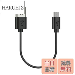 yzGeekria [dP[u ݊ USB [dR[h USB to Micro-USB {[Y Bose QC35II, QC35, QC25, WFCr[G JBL T450BT, 700BT, \j[ Sony WH-CH700N WH-H900N ɑΉ ( / 30cm)