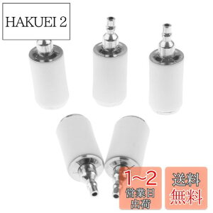 【送料無料】燃料フィルター 草刈機 刈払機 チェーンソー用 農機具 用部品 ガーデンツールパーツ エンジンスペアーパーツ 5個入り