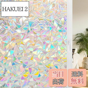 【送料無料】Homein ステンドグラスシール 窓ガラス 目隠しシート おしゃれ窓フィルム 装飾 uvカツト 光に当たると虹色の輝きでキラキラ 結露防止 ガラス飛散防止 水で貼る 剥がせる めかく