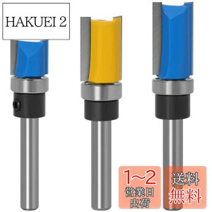 yzBestgle3s[X6.35mm(1/4") tCXJb^[[^[rbg قJb^[ dn[^[rbg dg}[prbg g}[ H g}[ rbg؍Hp ؍H ˔