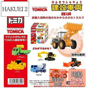 yzg~J ݎԗ Y_ ̍ 61Zbg TOMICA