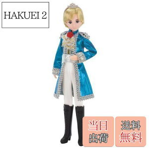 【送料無料】タカラトミー(TAKARA TOMY) リカちゃん ドール ゆめみるお姫さま あこがれの王子さまハルトくん 着せ替え おままごと おもちゃ 3歳以上