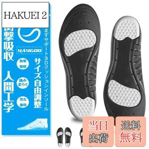 �y���������zYAYGOD�C���\�[��,�y2��4���z�Ռ��z�� �Q���C���\�[�� �X�|�[�c �����d�� �N�b�V���� ���~�� �T�C�Y���� �j�����pS(19cm�`23cm)