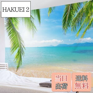 yzLB r[`i^yXg[  Cƞq̖ R CeA t@ubNi  @\Ǌ| _ ʐ^  J[e X v[g j z u[ 200x150cm