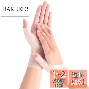 yzu2gvT|[^[ ew̌Œ r T|[^[ ew Xgoh VRf  d ƎOK jp(NA[M) EZbg