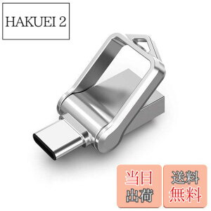 �y���������zKOOTION USB������32GB Type C������ USB3.0 2in1 OTG �f���A�������� �������[�X�e�B�b�N �L�[�����O�t�� ���� �h��360�x��]�f�U�C�� �t���b�V���h���C�u �����f�[�^�]�� �X�}�z/Windows/�m