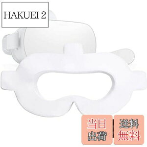 【送料無料】LUCKYBEE VR体験用アイマスク フェイスマスク衛生布 VR MASK (50)