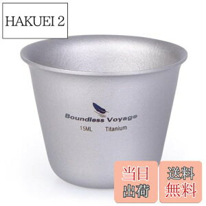 yzBoundless Voyage 15ml `^~jECXL[Jbv VbgOXi1PjTi1595B