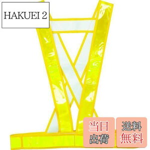 【送料無料】トラスコ中山(TRUSCO) タスキ型安全ベスト ゴールド 着丈52cm TTAB-G