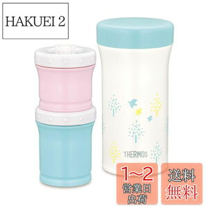 yzT[X(THERMOS) ܂قт̗HP[X 130ml+90ml JBW-240 u[