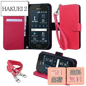 yzwisers 炭炭X}[gtH F-42A / me F-01L Ή 蒠^X}zP[X (sN) E₷ (J[hz_[/X^h@\t) Xgbv 2t (nhXgbv/lbNX