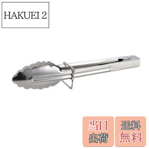 yzLveX^bO(CAPTAIN STAG) AEghA BBQ gO ̕tȂ \gO 18cm UG-3264