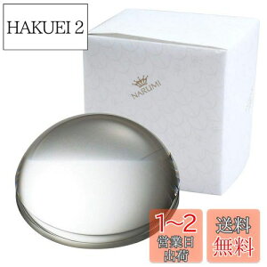 yzNARUMI(i~) [y y[p[EFCg OX[NX a8cm NA Vv j ̓ v[g wKX Mtg bsO GW1000-14001AZ
