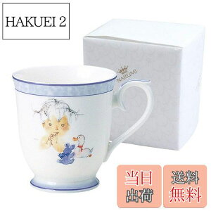 �y���������zNARUMI(�i���~) �}�O�J�b�v �A�q���ƃN�}�Ƃ�������� ���킳�����Ђ� 290cc �u���[ ���킢�� �����������f�U�C�� �����j�� ��̓� �v���[���g �d�q�����W���� �H��@�Ή� ���{�� 