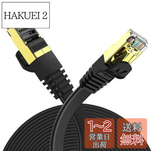 yz3m Veetop CAT7 LANP[u JeS[7 tbg  10Gbps 750MHz STP bLRlN^ RJ45 dV[h ܐ܂h~ LP[u wi-fiP[u p\R f [^[ PS3 PS4 