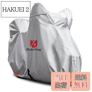 yzRosefray oCNJo[ 6L-BOX 210D  255cm܂őΉ X}[gTCY @\  UVJbg ^ ԑ̃Jo[ ό [ܕtiVo[j