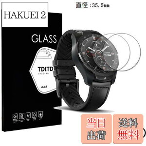 �y���������zTDITD 2���� �K���X�t�B���� Ticwatch pro �p �t�B���� Ticwatch pro �p �ی�t�B���� ticwatch pro �p �t���ی�t�B���� Garmin 745 �p �����K���X�t�B���� 2.5D ���E���h�G�b�W���H ���{���Ɏq��