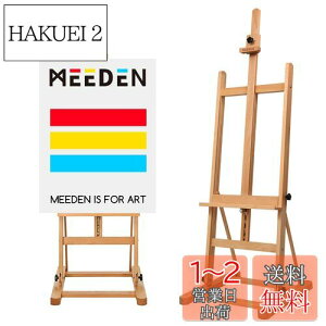 yzMEEDEN C[[ uiؐ 170-241cm px [\ ő122cm̒LoXΉ  萫 H^t[ ^C[[  X^h LoX XPb`A