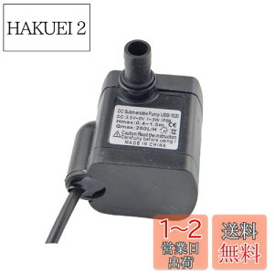 yzCHANCStg USB-1020 200L/H DC~jEH[^[|v3.5-9VAUSBdpUSBt