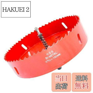 yzTIDEWAY-JP z[\[ oC^  hrbg ؍H S A~ ΍p{[h vX`bN ؍ނȂǂ ؍풼a150mm