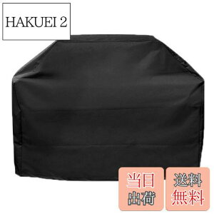 yzTRIWONDER o[xL[OJo[ ^ BBQ R Jo[ Αp obO K[fpt@j`[Jo[ AEghA Lv h ho h Ă~ (XS - 100 x 60 x 150 cm)