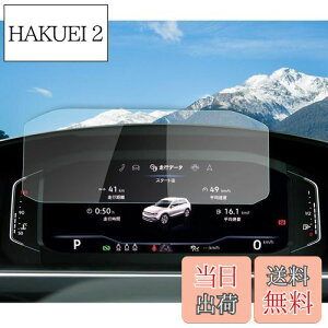 yzyRUIYAztHNX[Q eBOA2/ T-Roc/gD[mk2/pT[g/|mk6/T-cross [^[یtB 10.25C`KXtیtB Digital Cockpit Pro ^b` L