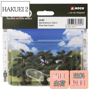 yzKATO NQ[W ̖50mm 3{ 24-091