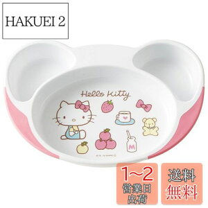yzXP[^[(Skater) qǂpv[g ₷ qH xr[ `M n[LeB 70N TI 22.7×15.7×H3.6cm WP7