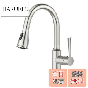 【送料無料】CREAキッチン用水栓 シングルレバー混合水栓 キッチン 引き出し式 キッチン蛇口 シャワー 3モード水流 水道 蛇口 キッチン 台所 蛇口 エコハンドル 360°回転 節水 ステンレス