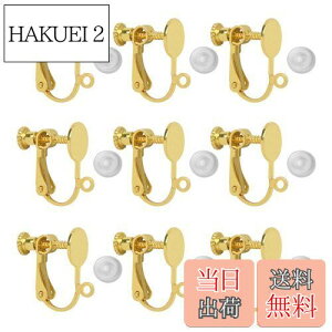 yzCOp[c MUNCVY DIY lWol Mt Jt 8mm 5yA10 VRJo[t S[h lWNbv \t^Cvmz[ sAX nhCh b 