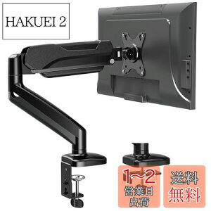 yzMOUNTUP PCj^[A[ fBXvCA[ 13`32C`Ή KXXvO ω׏d2`8kg tj^[X^h Nv Obg VESAΉ 75x75mm 100×100mm