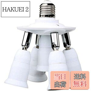 �y���������z8T8 7�d�������\�P�b�g�A�ȃG�l�����vE26�x�[�X�A�W��LED�p�A�_�v�^�[�R���o�[�^�[E26 E27�d���A�����Ɩ� (5E26-���j�o�[�T��)