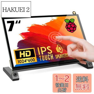 yzROADOM 7C` Raspberry Pip^b`j^[ IPS 1024X600 Xs[J[ Raspberry Pi 4/3/2/1 Xbox PS4 Ubuntu Windows 7/8/10ɓKp
