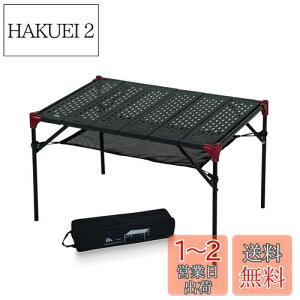 yziClimb AEghA e[u Ag\ 傫TCY V  ܂ RpNg y [ܕt gѕ֗ A~ Lv BBQ (XL)